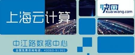 你知道服务器为什么要进行托管吗？