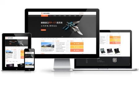 如何选择专业成都建站公司我们是一家靠谱的服务商!