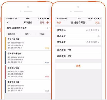 想管好进销存业务关键靠它...
