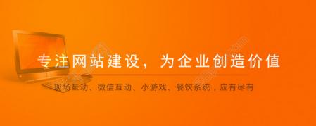企业建站之后还需要做哪些工作？