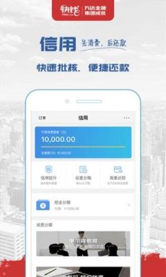 快钱钱包APP联系客服的具体流程介绍 快钱钱包APP联系客服的具体流程 业界杂谈 第2张