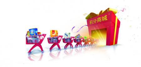 2018商城网站运营几个值得注意的新方向
