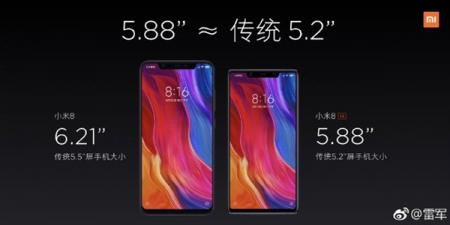 雷军微博推荐小米 8 SE：小屏次旗舰