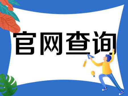优化网站最难应付的就是时间问题 SEO优化 优化网站最难应付的就是时间问题 SEO优化