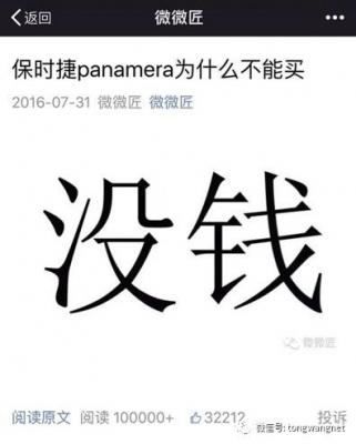 王通：3步写出10万＋收入的文章
