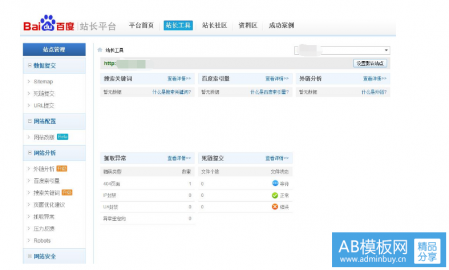 在人工智能引领下搜索引擎会发生怎样的变革