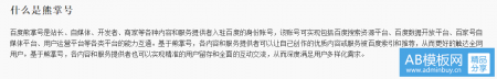 在人工智能引领下搜索引擎会发生怎样的变革