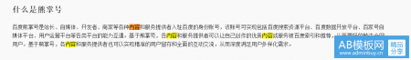 在人工智能引领下搜索引擎会发生怎样的变革