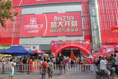 格莱企划部重组