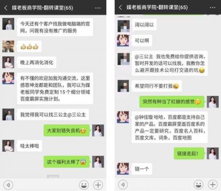 大型企划社粉丝营销策略如果正确玩转粉丝经