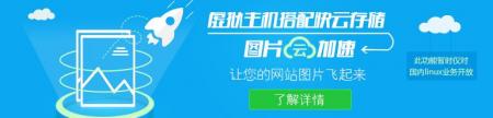 【和彩云怎么用】如何用虚拟主机做SEO优化