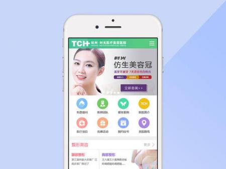 移动端建站 为什么不推荐响应式网站? 建站经验 移动端建站 为什么不推荐响应式网站? 建站经验