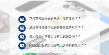 【株洲网站优化】如何才能打造出高质量的网站