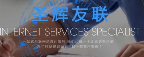 网站排名怎么做的更好学院路网站建设是这样