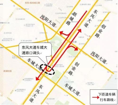 东风大道沌阳大道路口交通组织优化方案征集意