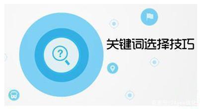网站优化中这几点问题的解决方式