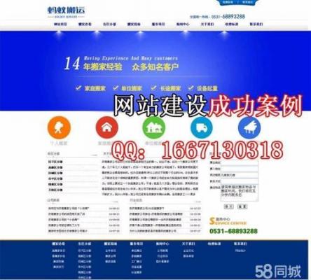 在济南网站建设中域名的选择并不是那么难
