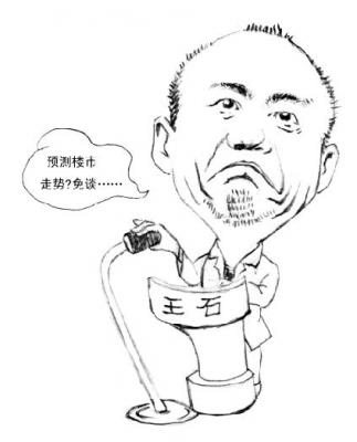  沉默是金有几个意思？你看懂了么 互联百科 第1张