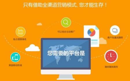 在济南网站建设中你可能会遇到的问题及解决