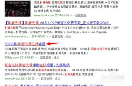求一款搜索引擎在线等挺急的