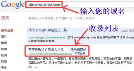 求一款搜索引擎在线等挺急的