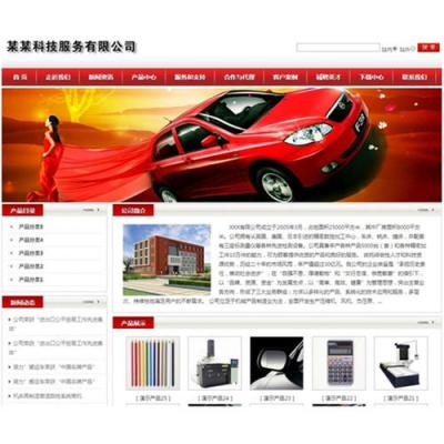 无锡网站建设过程中哪些元素容易被忽略？