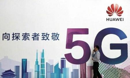 华为发布5G产品 Huawei Pay助力全场景智慧生活服