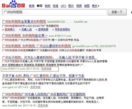 什么是友情链接？友情链接理论分享！ SEO优化