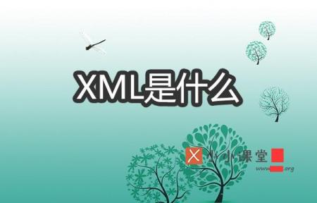 XML信息检索标准数据格式简介 _搜索引擎优化业务