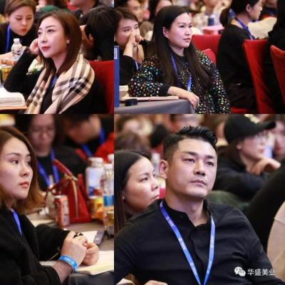华盛美业品牌课程《行销20倍》火热开课！