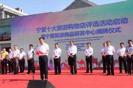 驻马店市文化广电和旅游局揭牌成立