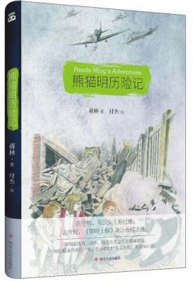 纪念大熊猫科学发现150周年 一大波“滚滚”即将