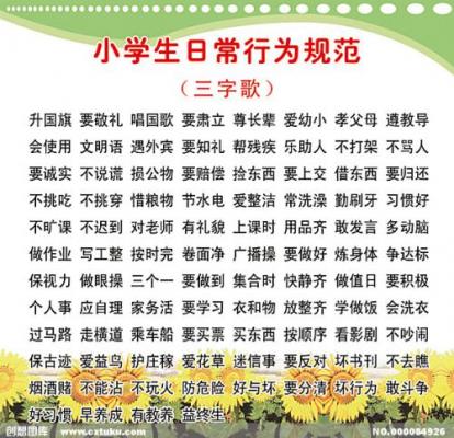 对于学习我有以下几点看法 对于学习我有以下几点看法 业界杂谈 第1张