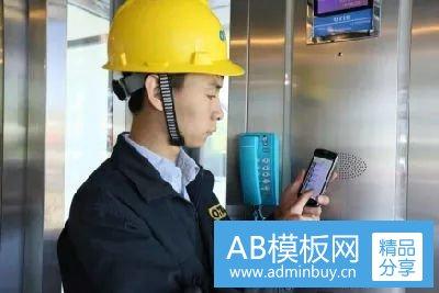 中机新时代||河南百世联领衔工控行业智能发展新