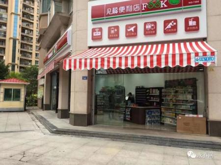 广南百货：让你的生活更加便利