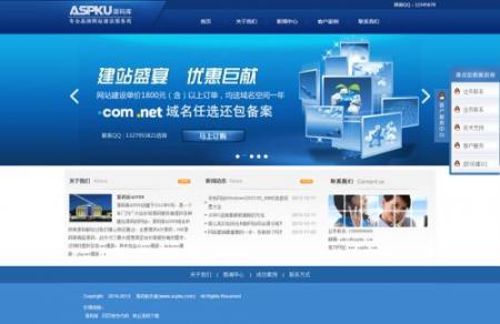 企业网站首页权重较高的原因何在?
