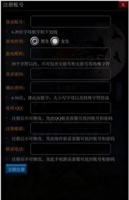 蜂窝助手未检测到游戏运行怎么办 显示游戏未运行解决方法 互联百科 蜂窝助手未检测到游戏运行怎么办 显示游戏未运行解决方法 互联百科