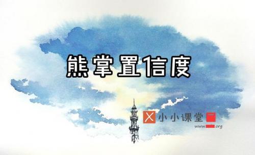 百度熊掌号非原创原因置信度低是什么意思 _优化搜索引擎