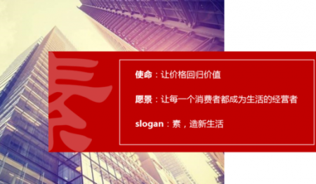 小投资大收益电商创业加盟首选  小投资大收益电商创业加盟首选 业界杂谈 第2张