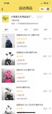 #共享人才展播# 嘉讯云计算：完善的行业解决方
