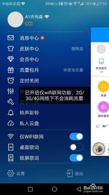 酷狗音乐盒VIP会员疑问解答 互联百科 酷狗音乐盒VIP会员疑问解答 互联百科