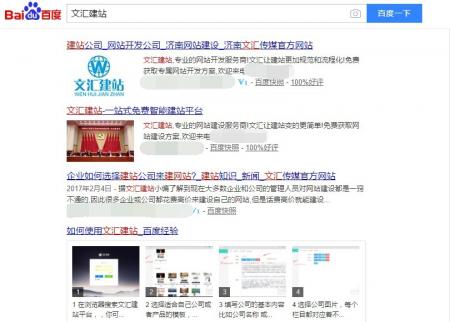 如何通过申请闭站保护来避免网站被误判为死链