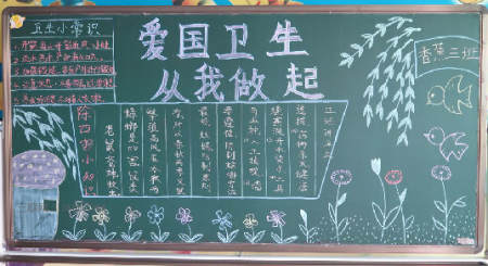 世界卫生日的活动策划方案 活动方案 世界卫生日的活动策划方案 活动方案