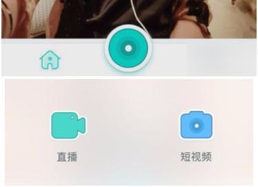 映客直播app解绑手机号的操作流程 映客直播app解绑手机号的操作流程 业界杂谈 第2张