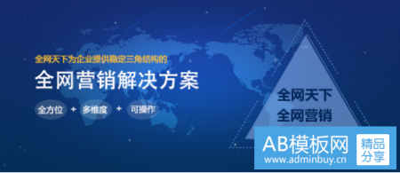 旅游行业怎么做全网营销？
