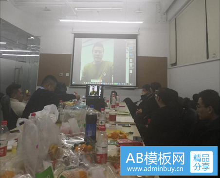 北京网商会迎新春座谈会在北京举行