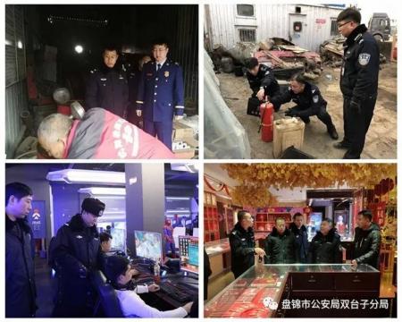 双台子分局开展“惊雷一号”统一清查行动