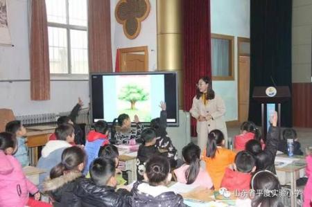 实验小学联盟（二组）举办“希沃白板”课件应