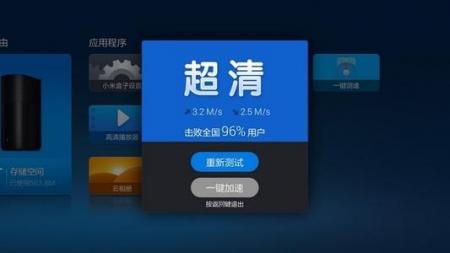 必装的TV清理工具：杜绝智能电视卡顿、内存不足