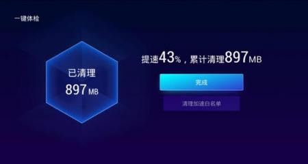 必装的TV清理工具：杜绝智能电视卡顿、内存不足